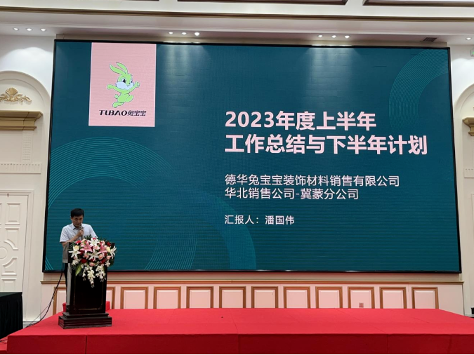 k8凯发(中国)天生赢家·一触即发