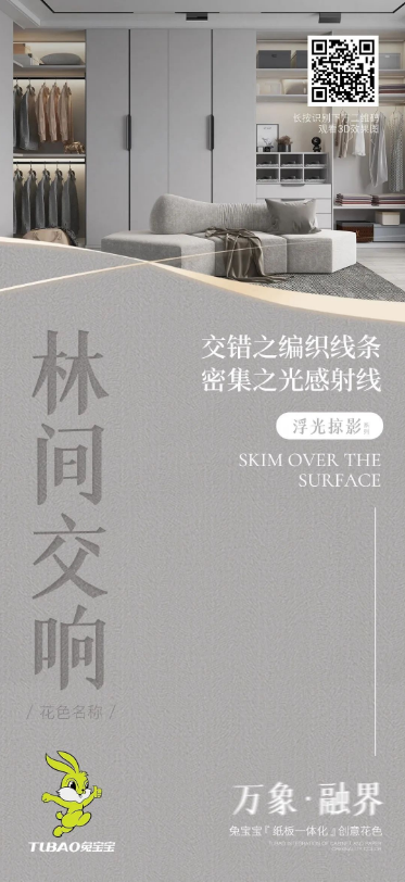 k8凯发(中国)天生赢家·一触即发