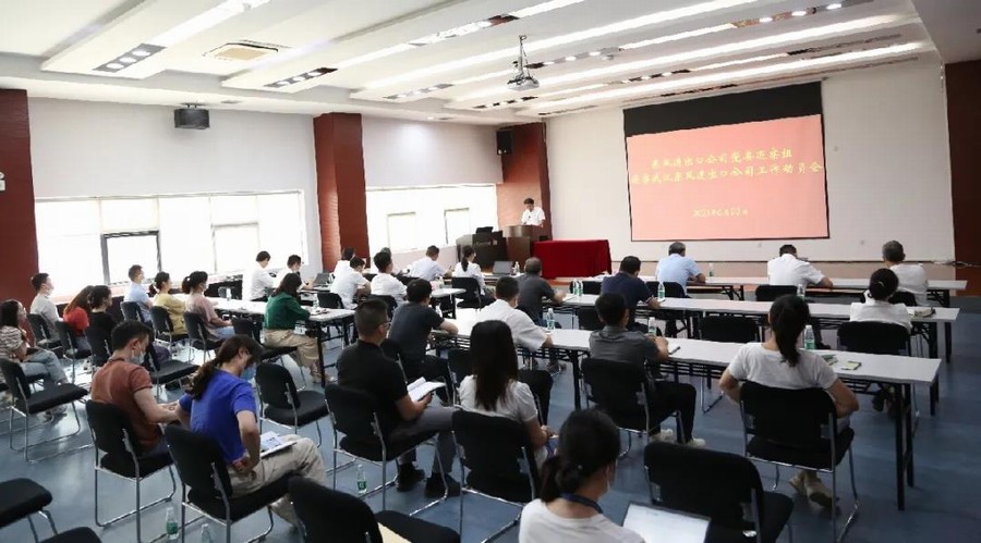 k8凯发(中国)天生赢家·一触即发