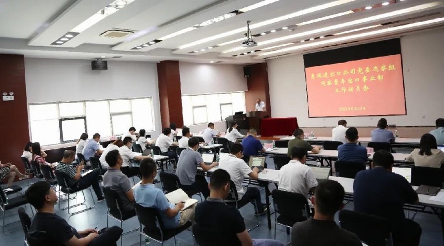 k8凯发(中国)天生赢家·一触即发